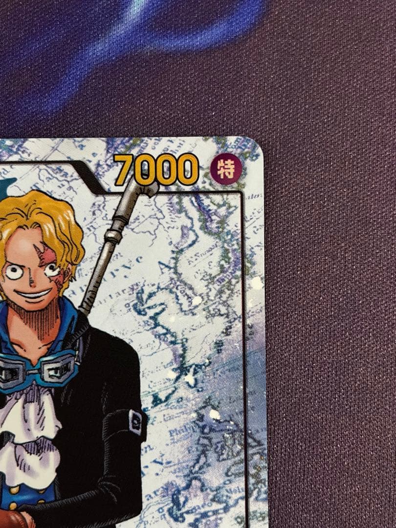 One Piece Sabo — OP13-120 — Japanese