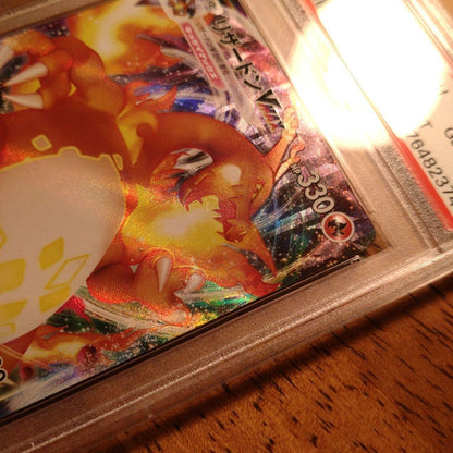 PSA 10 Pokemon Charizard VMAX — Japanese