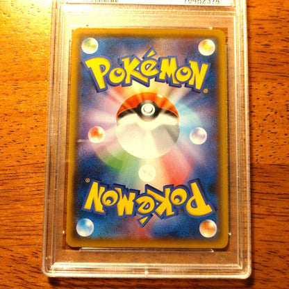PSA 10 Pokemon Charizard VMAX — Japanese