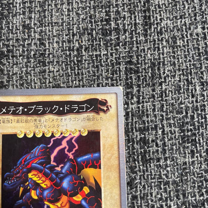 Yu-Gi-Oh Yu-Gi-Oh! Bandai Edition Meteor Black Dragon — Japanese