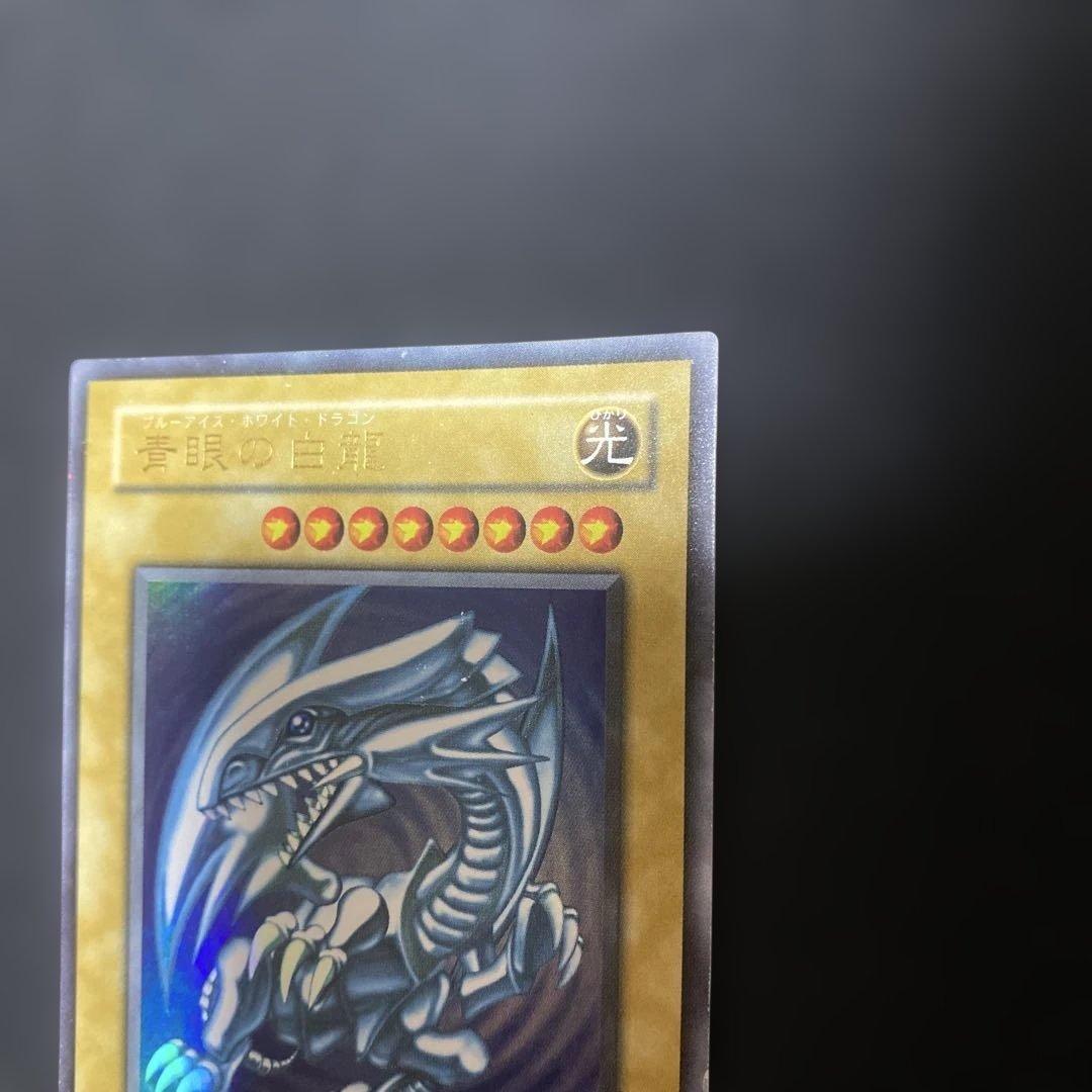 Yu-Gi-Oh Blue-Eyes White Dragon Pack DEMON — LB-01 — Japanese