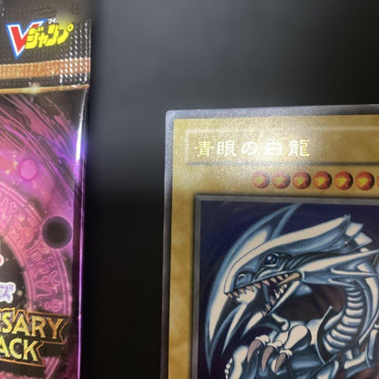 Yu-Gi-Oh Blue-Eyes White Dragon Pack DEMON — LB-01 — Japanese