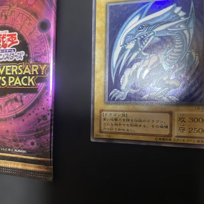 Yu-Gi-Oh Blue-Eyes White Dragon Pack DEMON — LB-01 — Japanese