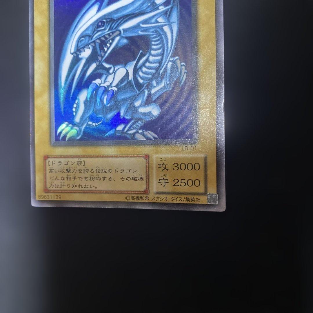 Yu-Gi-Oh Blue-Eyes White Dragon Pack DEMON — LB-01 — Japanese
