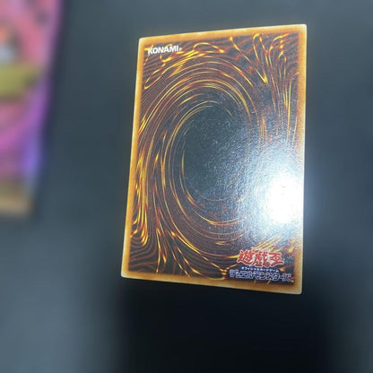 Yu-Gi-Oh Blue-Eyes White Dragon Pack DEMON — LB-01 — Japanese