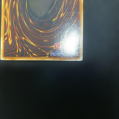 Yu-Gi-Oh Blue-Eyes White Dragon Pack DEMON — LB-01 — Japanese