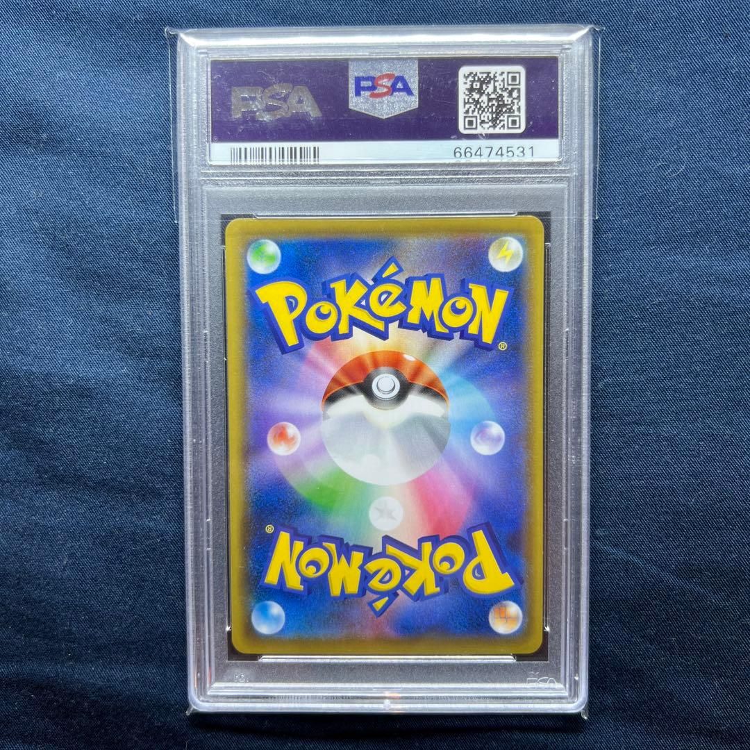 PSA 10 Pokemon Calyrex VMAX SR — Japanese