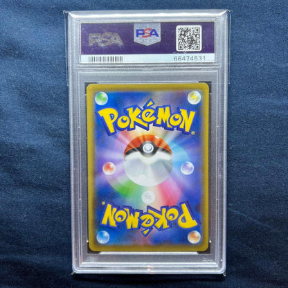 PSA 10 Pokemon Calyrex VMAX SR — Japanese