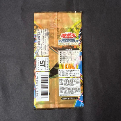 Yu-Gi-Oh Yu-Gi-Oh! Premium Pack 4 Unopened Pack Ultra Rare — Japanese
