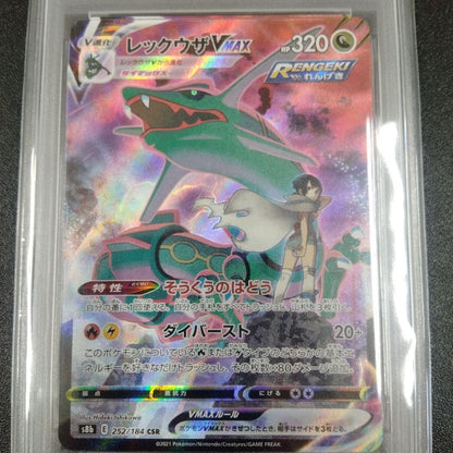 PSA 10 Pokemon Rayquaza VMAX CSR — S High Class Pack VMAX Climax 252/184 — Japanese