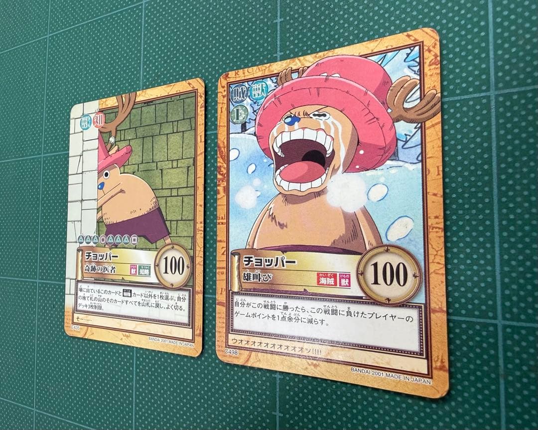 One Piece Chopper — Japanese