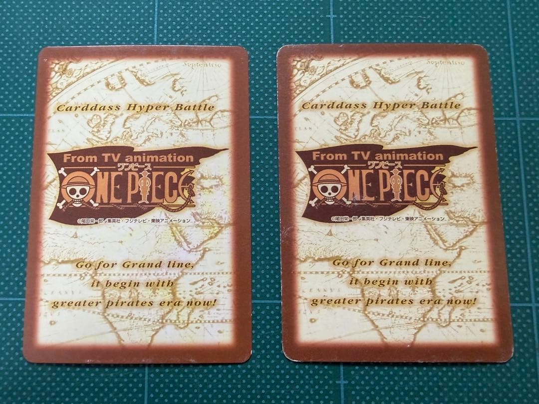 One Piece Chopper — Japanese