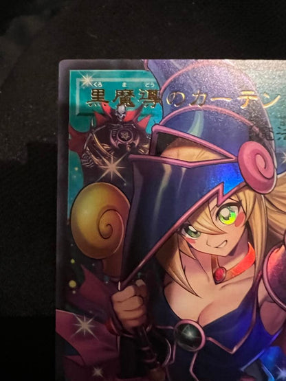 Yu-Gi-Oh Dark Magical Curtain — Japanese