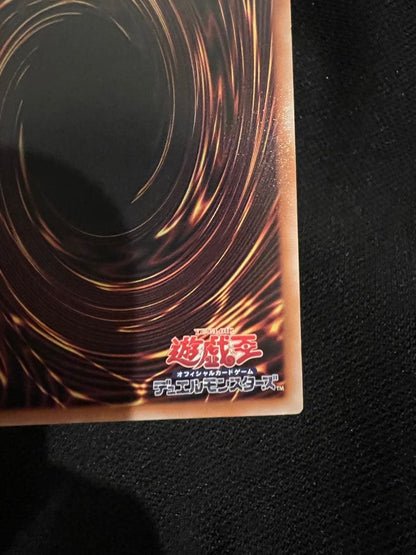 Yu-Gi-Oh Dark Magical Curtain — Japanese