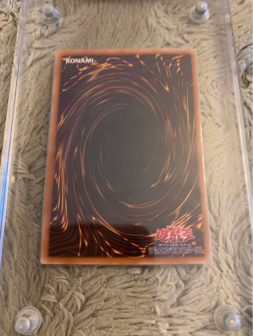 Yu-Gi-Oh Unchained Soul (or similar translation depending on official card name) — PH-00 — Japanese