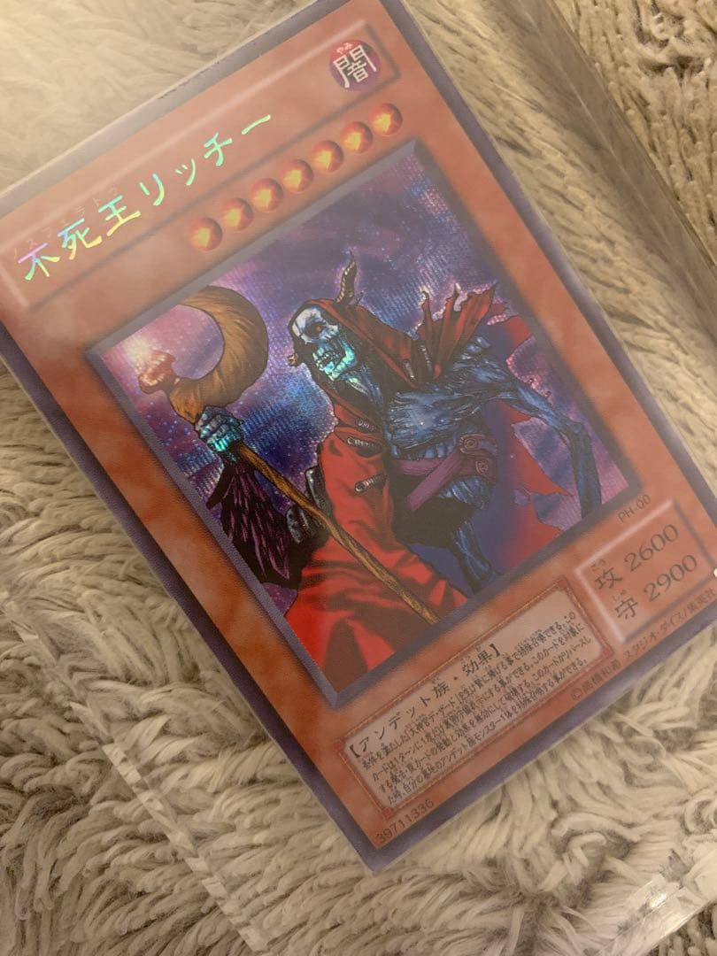 Yu-Gi-Oh Unchained Soul (or similar translation depending on official card name) — PH-00 — Japanese