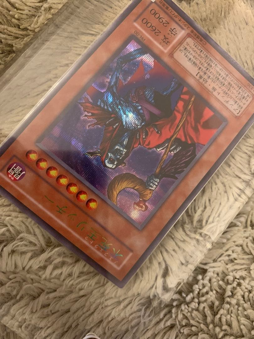 Yu-Gi-Oh Unchained Soul (or similar translation depending on official card name) — PH-00 — Japanese