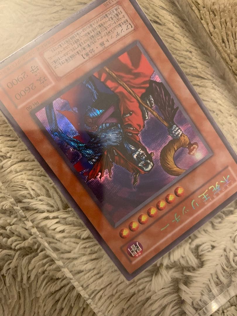 Yu-Gi-Oh Unchained Soul (or similar translation depending on official card name) — PH-00 — Japanese