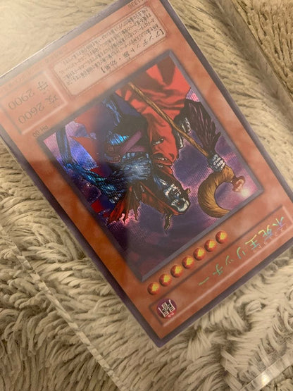 Yu-Gi-Oh Unchained Soul (or similar translation depending on official card name) — PH-00 — Japanese