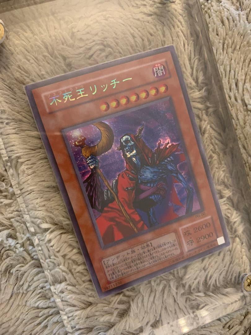 Yu-Gi-Oh Unchained Soul (or similar translation depending on official card name) — PH-00 — Japanese