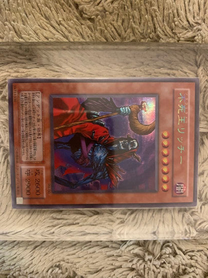 Yu-Gi-Oh Unchained Soul (or similar translation depending on official card name) — PH-00 — Japanese