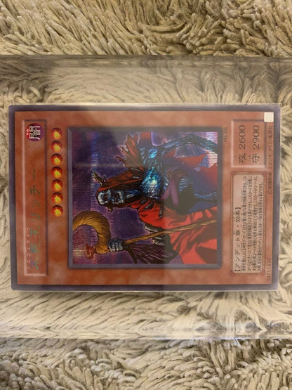 Yu-Gi-Oh Unchained Soul (or similar translation depending on official card name) — PH-00 — Japanese