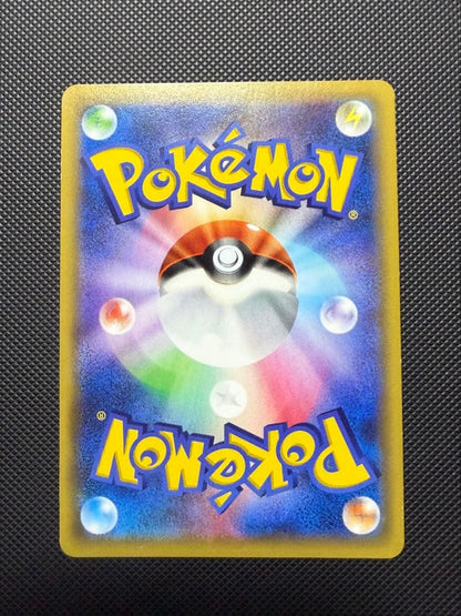 Pokemon Raichu BREAK — Japanese