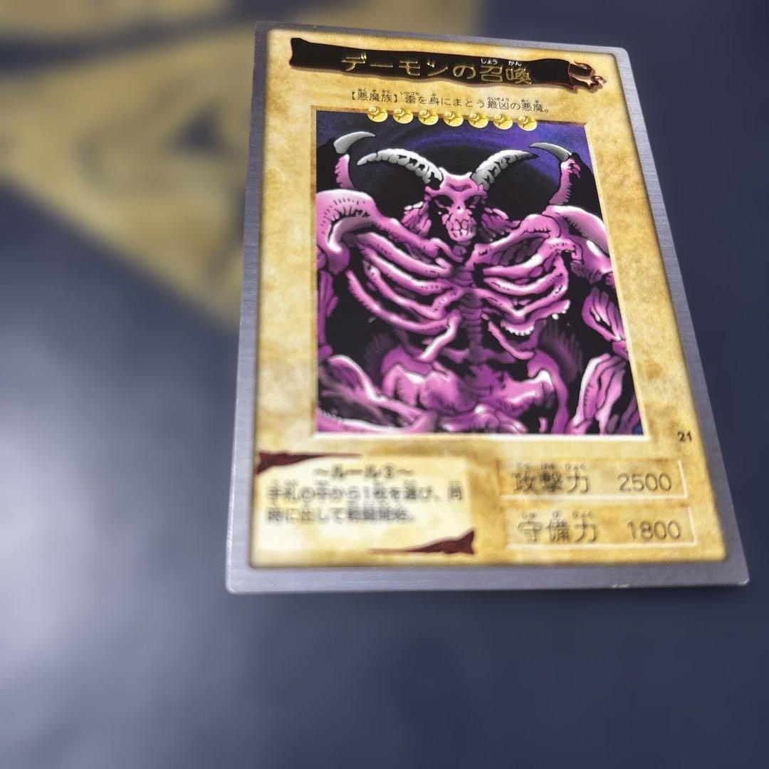 Yu-Gi-Oh Summoned Skull BANDAI — Japanese