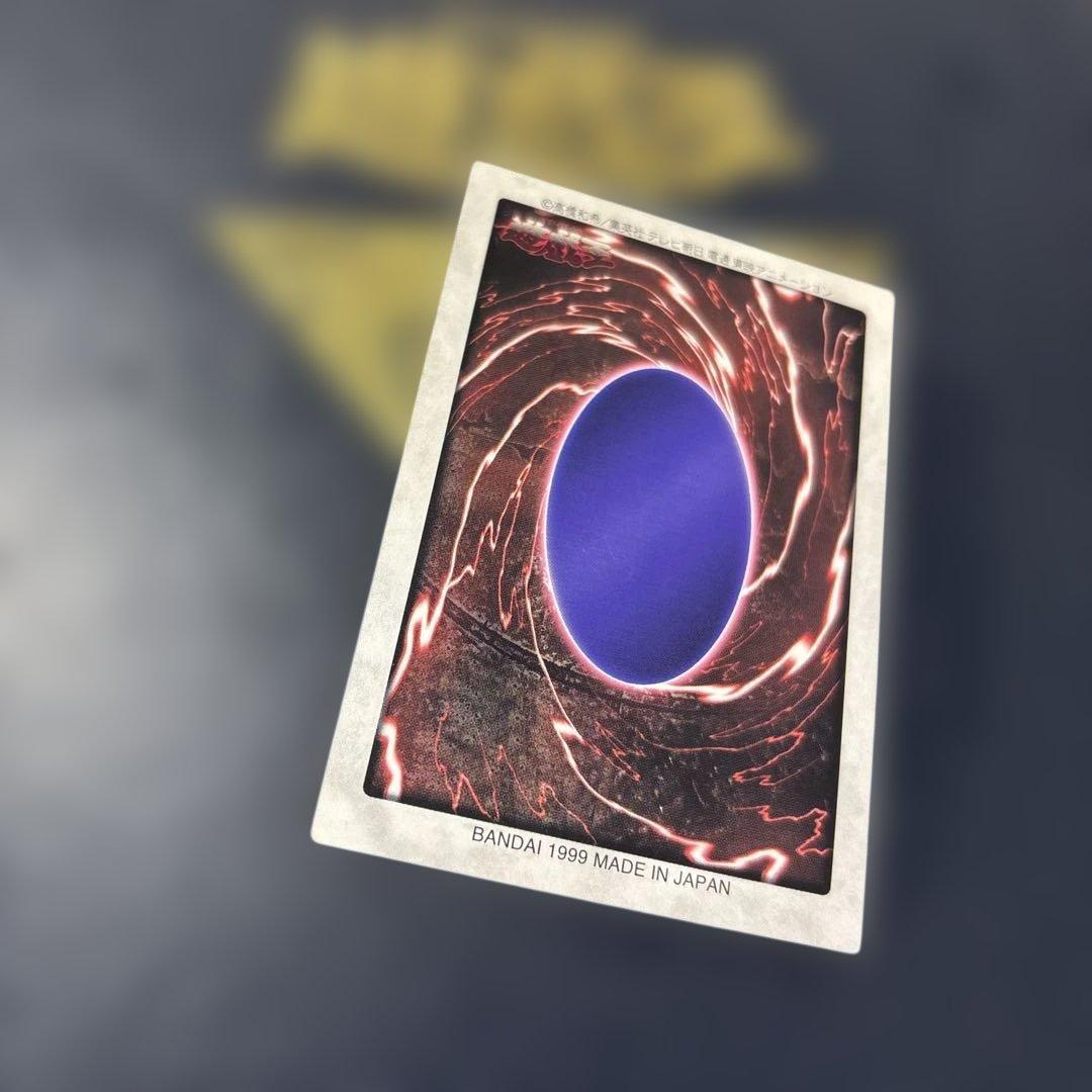 Yu-Gi-Oh Summoned Skull BANDAI — Japanese