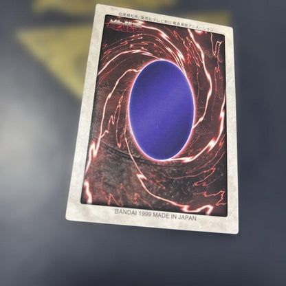 Yu-Gi-Oh Summoned Skull BANDAI — Japanese