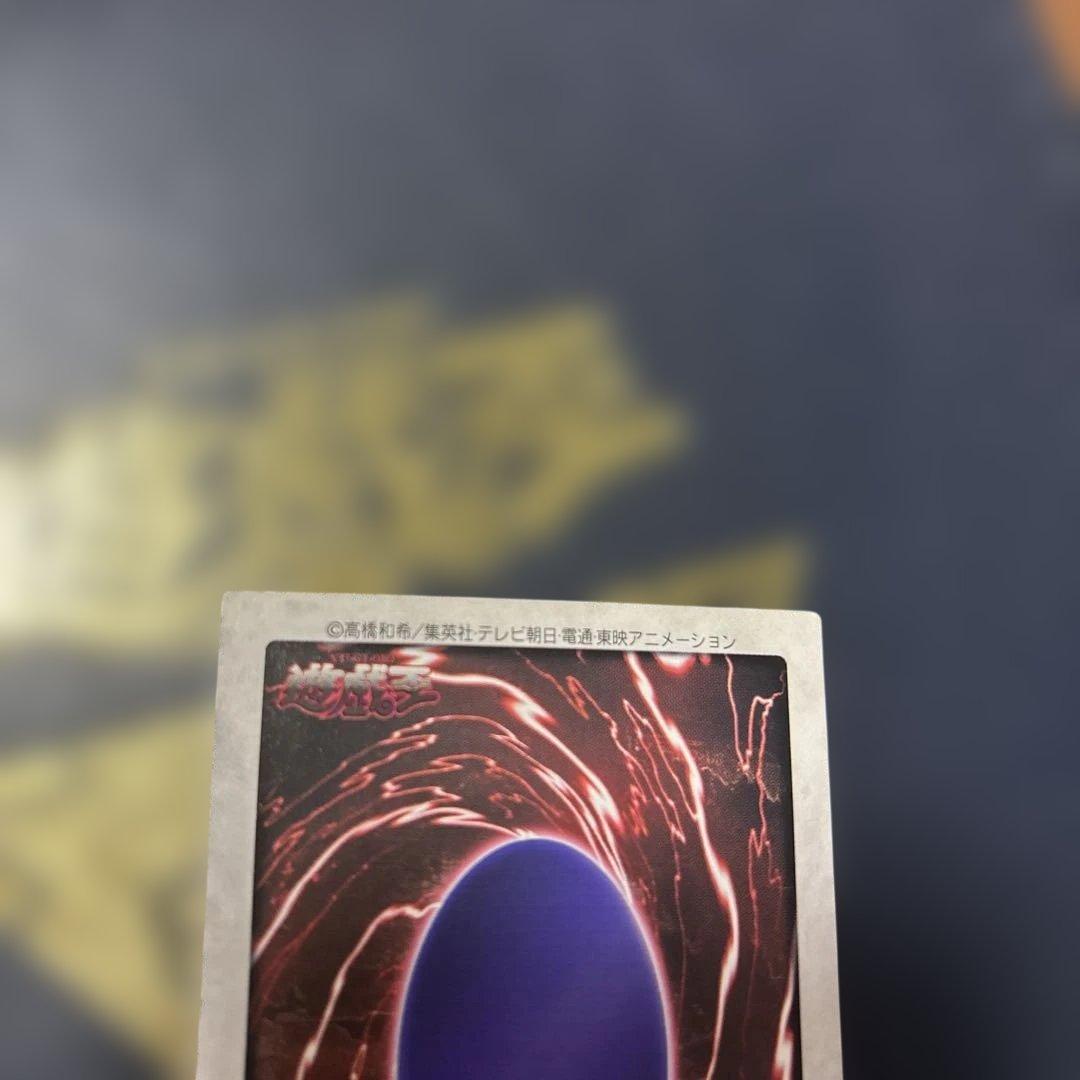Yu-Gi-Oh Summoned Skull BANDAI — Japanese