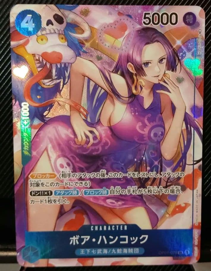 One Piece Boa Hancock SR — OP01-078 — Japanese
