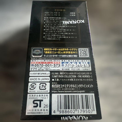 Yu-Gi-Oh Yu-Gi-Oh! Official Card Game Limit Over Collection Heroes Box — Japanese