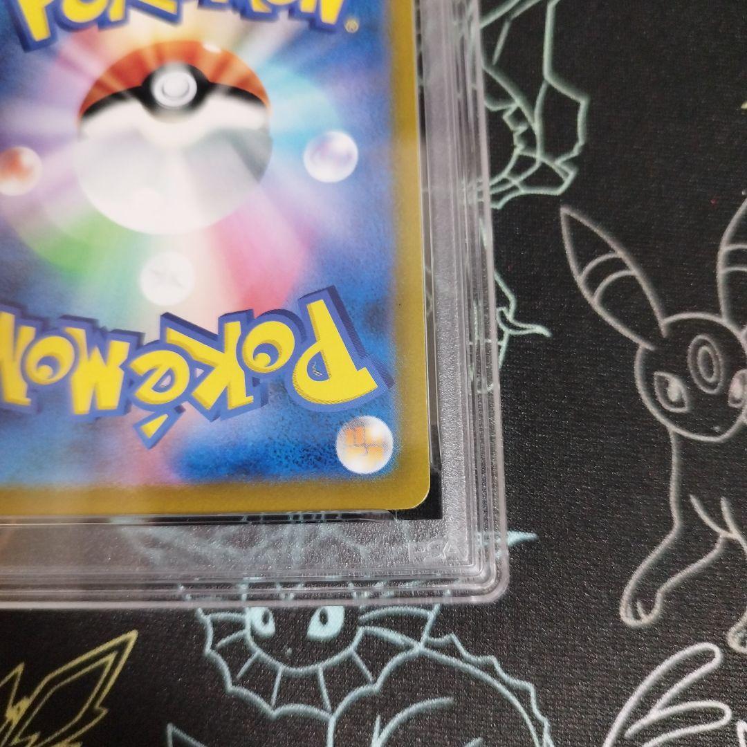 PSA 9 Pokemon Charizard — Japanese
