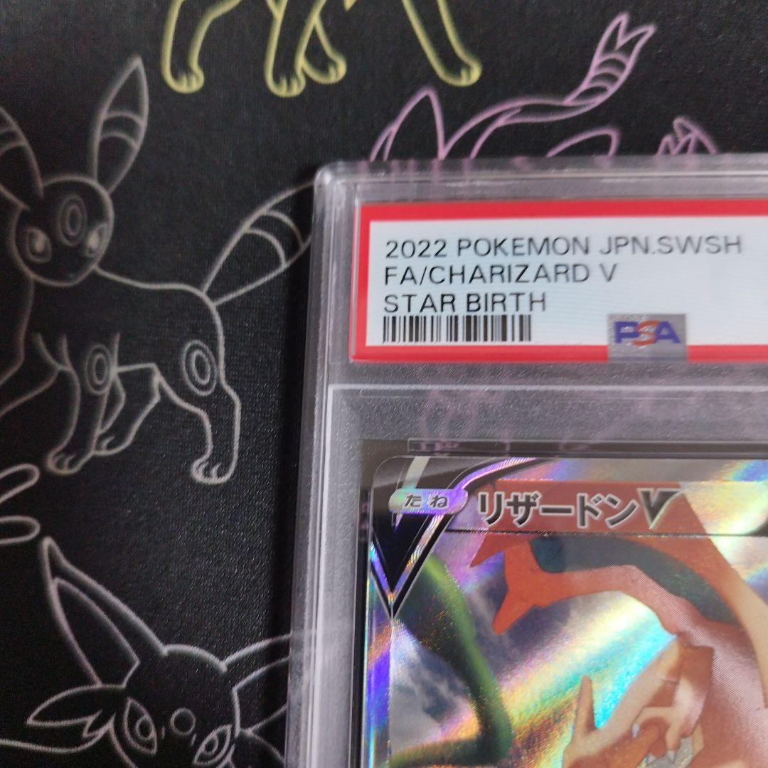 PSA 9 Pokemon Charizard — Japanese
