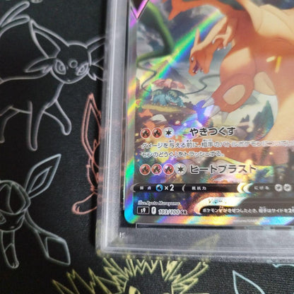 PSA 9 Pokemon Charizard — Japanese