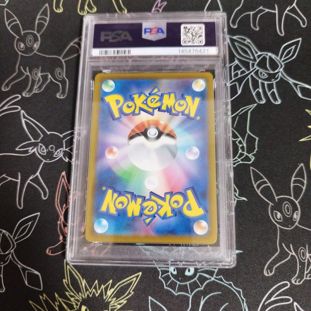 PSA 9 Pokemon Charizard — Japanese