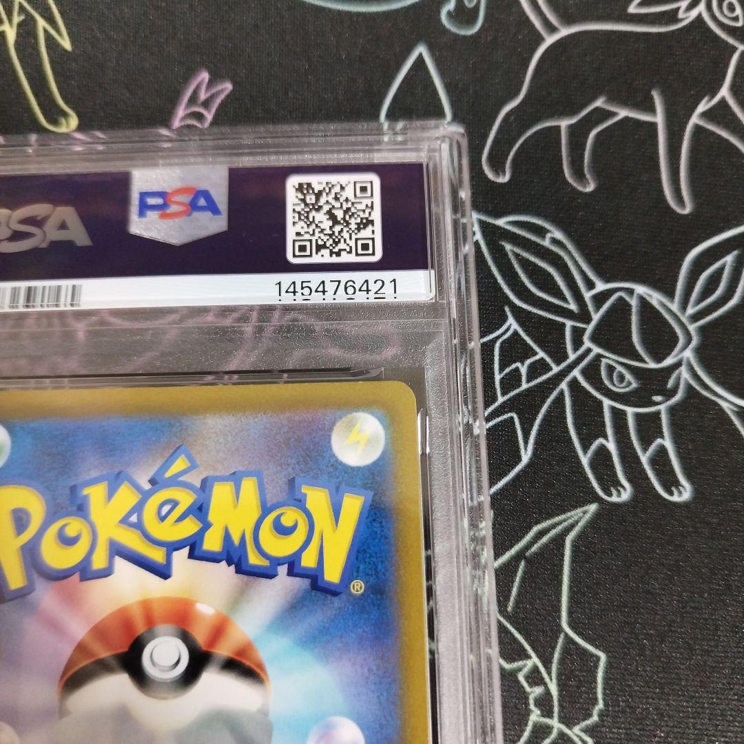 PSA 9 Pokemon Charizard — Japanese