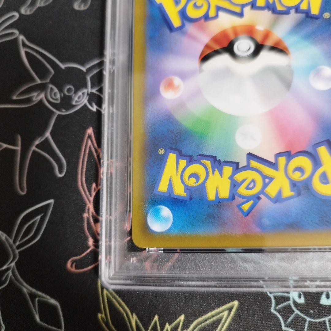 PSA 9 Pokemon Charizard — Japanese