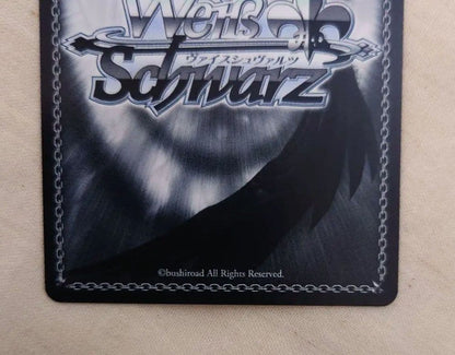 Weiss Schwarz Weiss Deala PR Shirokuro Maid Tōka — Japanese
