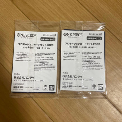 One Piece One Piece Card Promotion Card Set 2025 2-Piece Set Pack — Japanese