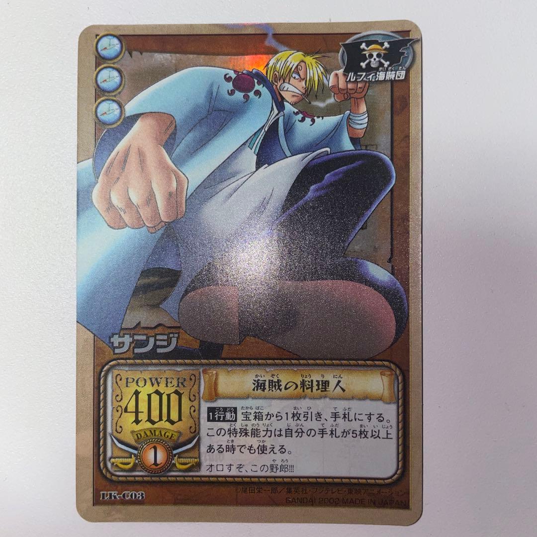 One Piece One Piece Card Game Ultra Pack — Japanese
