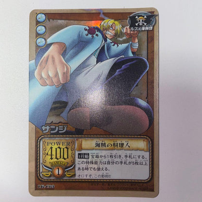 One Piece One Piece Card Game Ultra Pack — Japanese