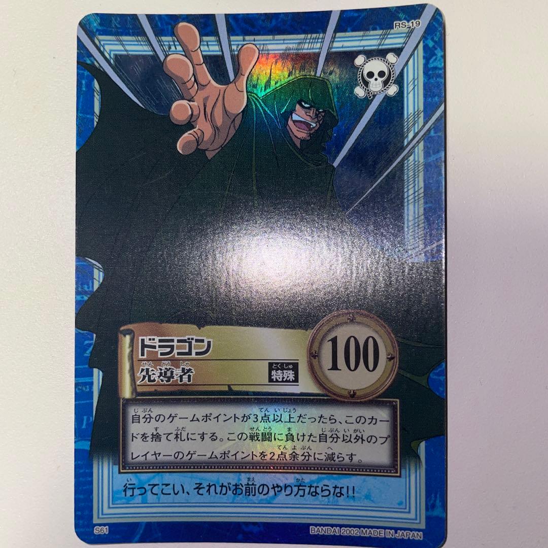 One Piece One Piece Card Game Ultra Pack — Japanese