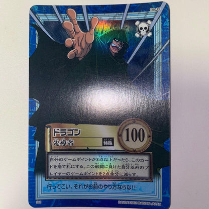 One Piece One Piece Card Game Ultra Pack — Japanese