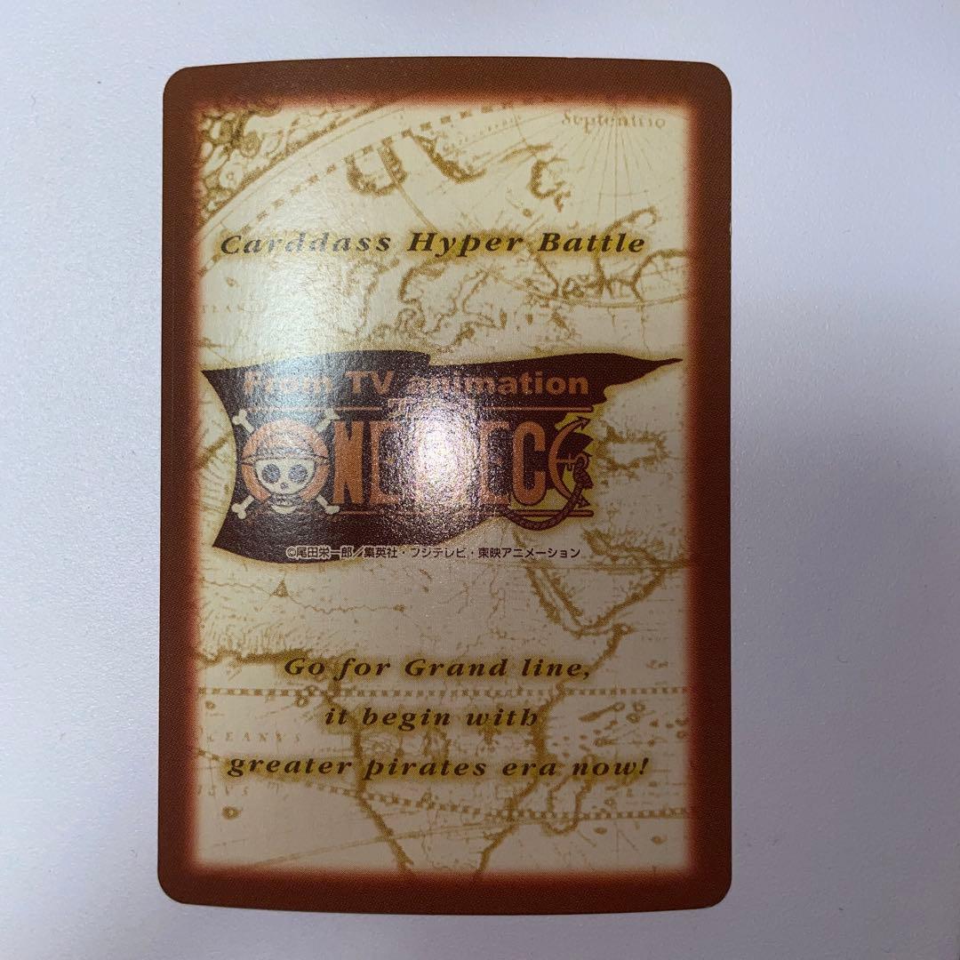 One Piece One Piece Card Game Ultra Pack — Japanese