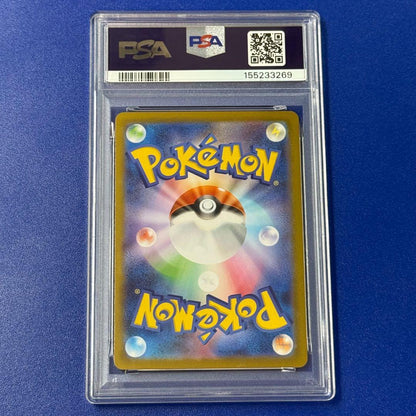 PSA 10 Pokemon Mega Zygarde ex MUR — M Expansion Pack Nihil Zero — Japanese