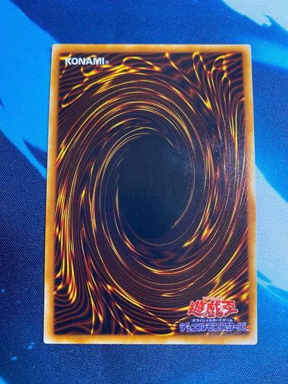 Yu-Gi-Oh Instant Purchase OK Chaos Soldier Initial Ultra — Japanese