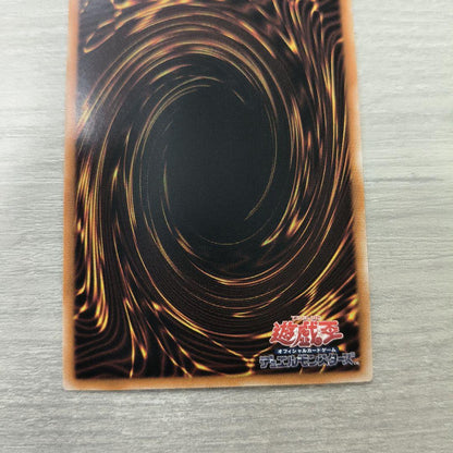 Yu-Gi-Oh Wave-Motion Cannon — Japanese