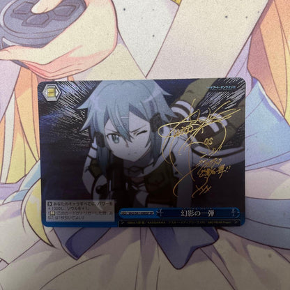 Phantom of the First Wave — Japanese